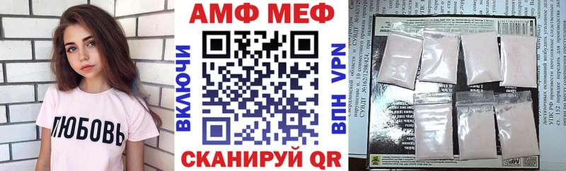 Амфетамин Premium  Купить  Электросталь 