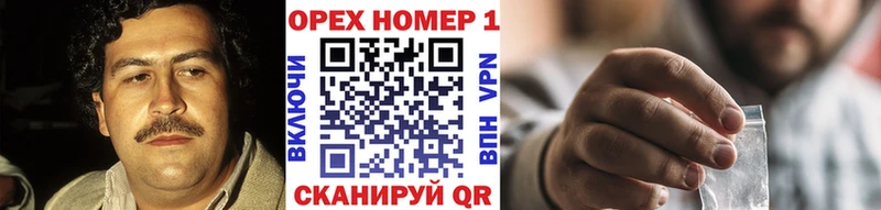 Купить закладки  Электросталь  Cocaine Колумбийский 