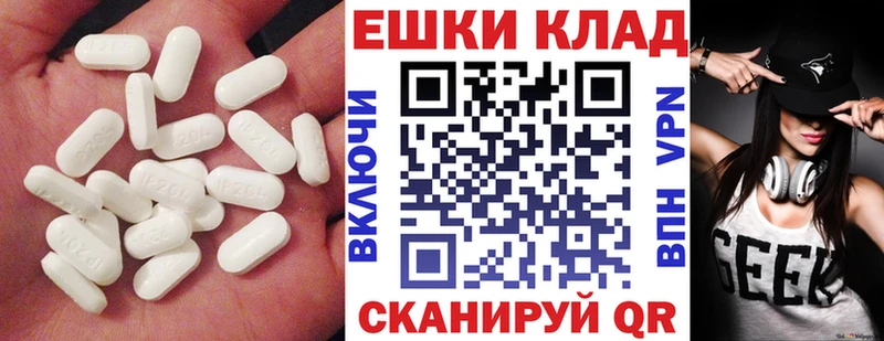 Ecstasy louis Vuitton  Купить  Электросталь 