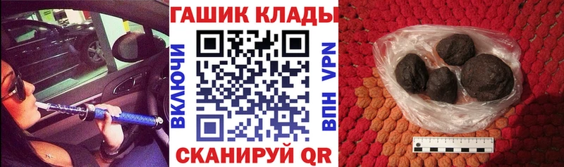 ГАШИШ Cannabis  Купить где  Электросталь 