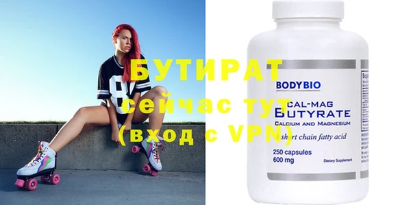 кристаллы Новозыбков