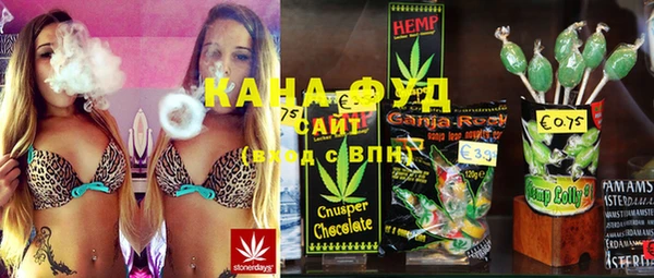 кристаллы Новозыбков