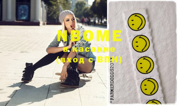 марки nbome Новокубанск