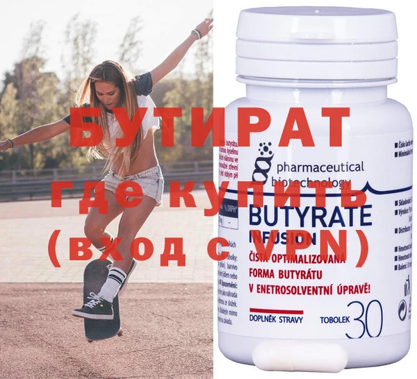 кристаллы Новозыбков