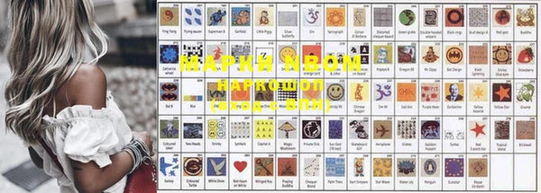 кристаллы Новозыбков