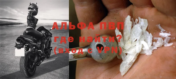 герыч Новодвинск