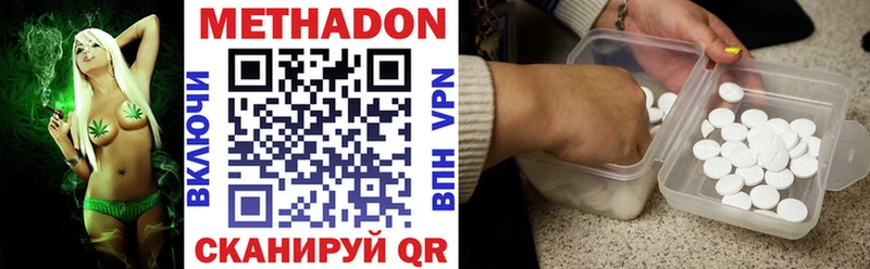 Купить  Электросталь  МЕТАДОН белоснежный 