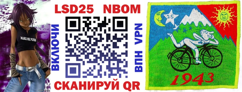 Наркотические марки 1,8мг  Купить  Электросталь 