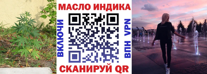 ТГК концентрат  Купить закладки  Электросталь 