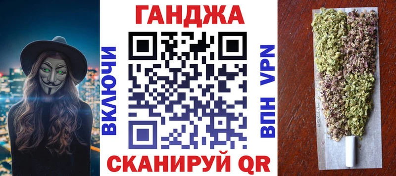 Купить  Электросталь  Канабис гибрид 